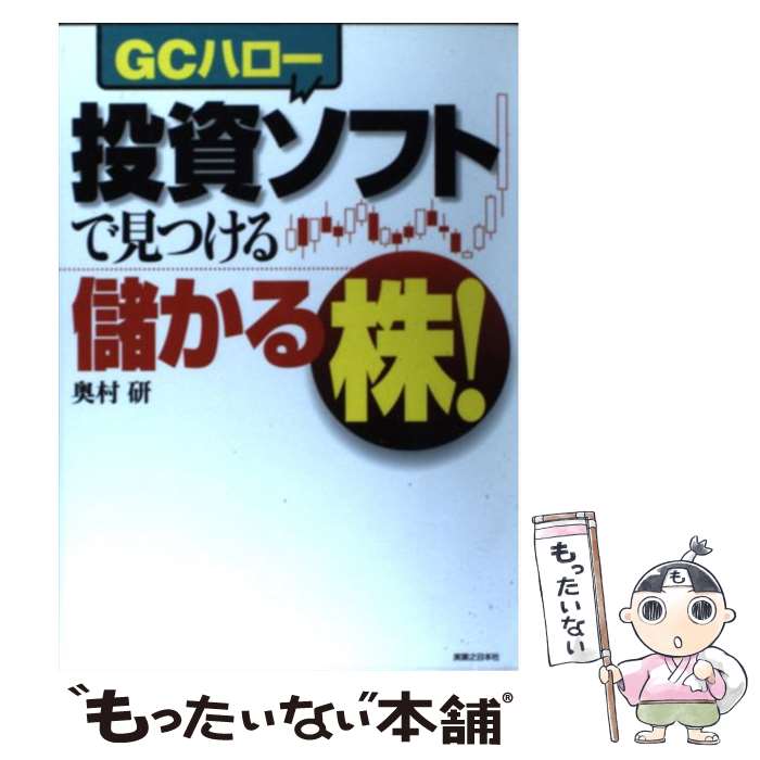 š 񥽥եȡGCϥˤǸĤ٤ / ¼  / ¶Ƿܼ [ñ]ڥ᡼̵ۡںûãб