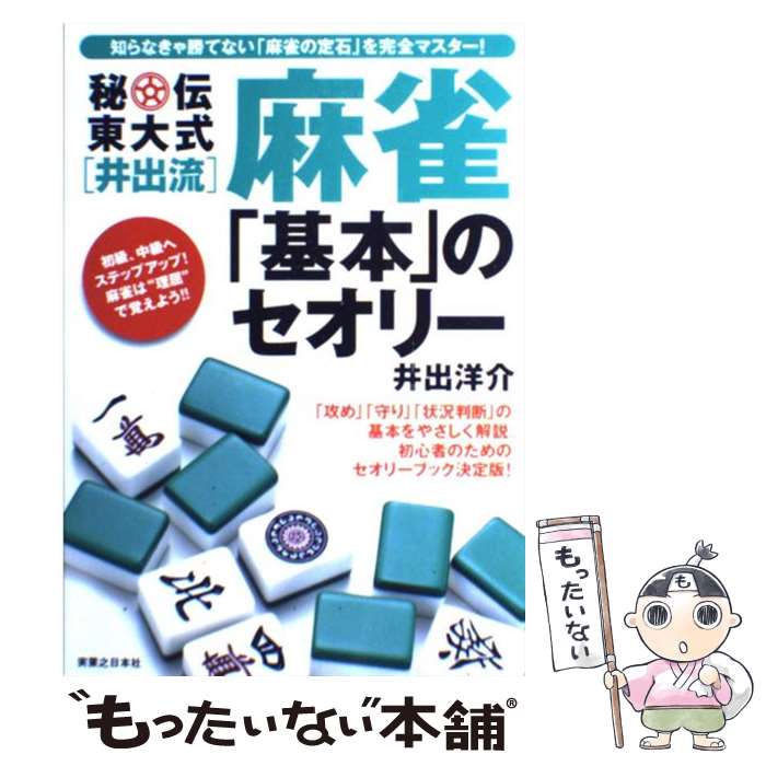 š 缰ְήִܡפΥ꡼ 鿴ԤΤΥ꡼֥åǡ /  β / ¶Ƿܼ [ñ]ڥ᡼̵ۡں...