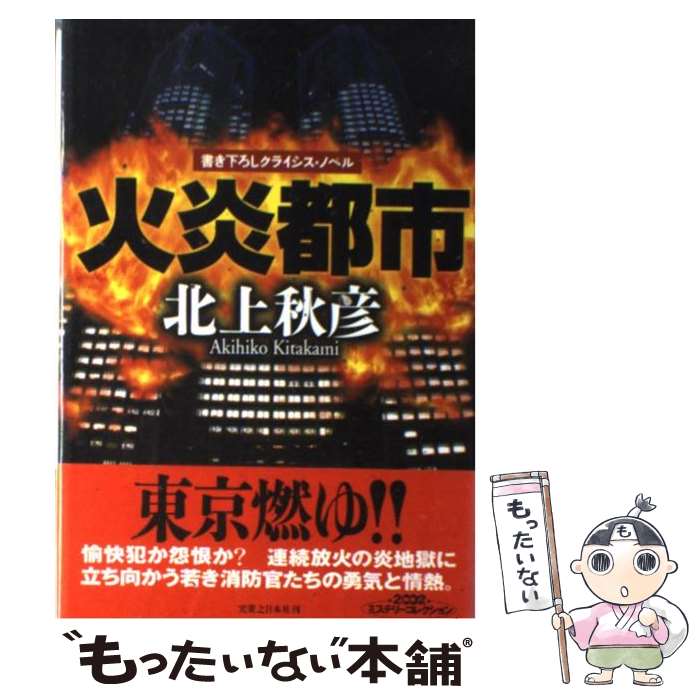 š бԻ 񤭲饤Υ٥ / ̾ ɧ / ¶Ƿܼ [ñ]ڥ᡼̵ۡںûãб