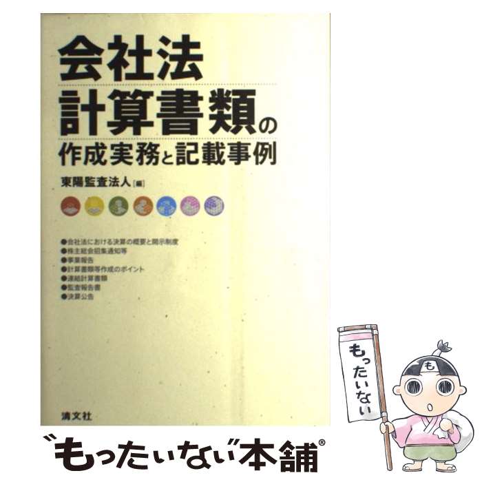 š ˡ׻κ̳ȵܻ / ۴ƺˡ / ʸ [ñ]ڥ᡼̵ۡںûãб