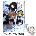 【中古】 ご注文はうさぎですか? 2 / Koi / 芳文社...