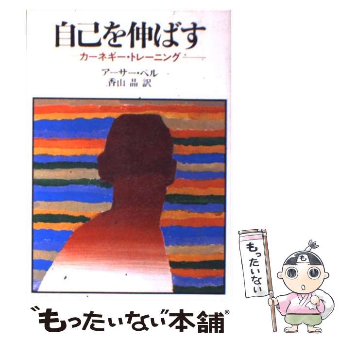 š ʤ򿭤Ф ͥȥ졼˥ /  ڥ, ỳ  / ϸ [ñ]ڥ᡼̵ۡںûãб