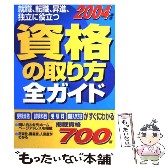 š ʤμ žʡΩΩ 2004ǯ / ƲԽ / Ʋ [ñ]ڥ᡼̵ۡںûã...