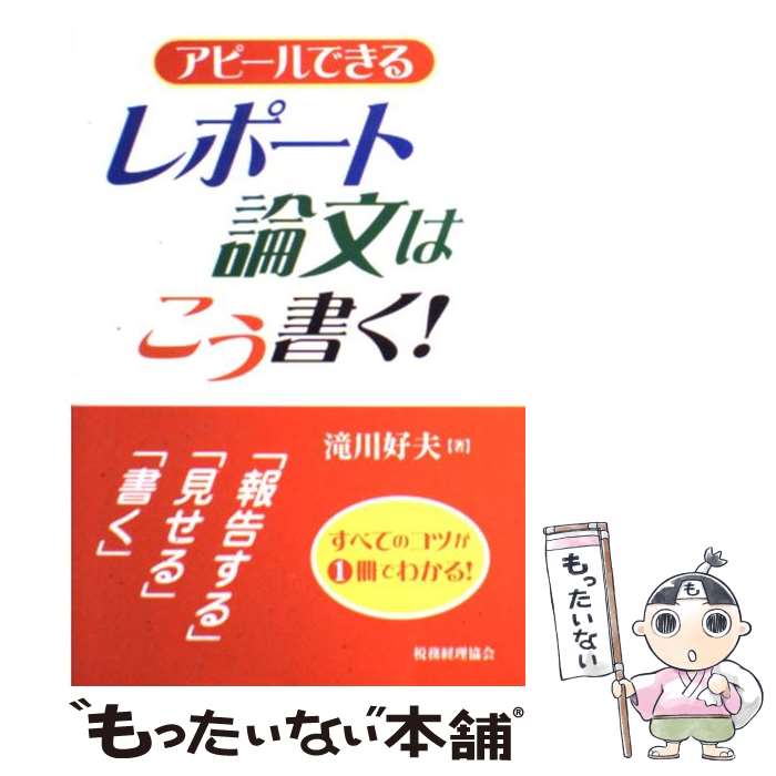 äʤޡŷԾŹ㤨֡š ԡǤݡȡʸϤ񤯡 ֽ񤯡סָס𤹤 /   / ̳ [ñ]ڥ᡼̵ۡںûãбۡפβǤʤ657ߤˤʤޤ