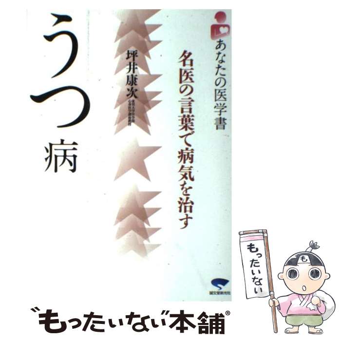 äʤޡŷԾŹ㤨֡š  ̾θդµ򼣤 / ڰ湯 / ʸƲ [ñ]ڥ᡼̵ۡںûãбۡפβǤʤ344ߤˤʤޤ