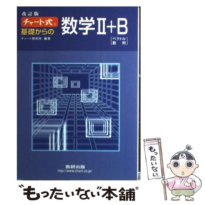 š 㡼ȼäο2B ٥ȥ롦  / 㡼ȸ /  [ñ]ڥ᡼̵ۡںûãб