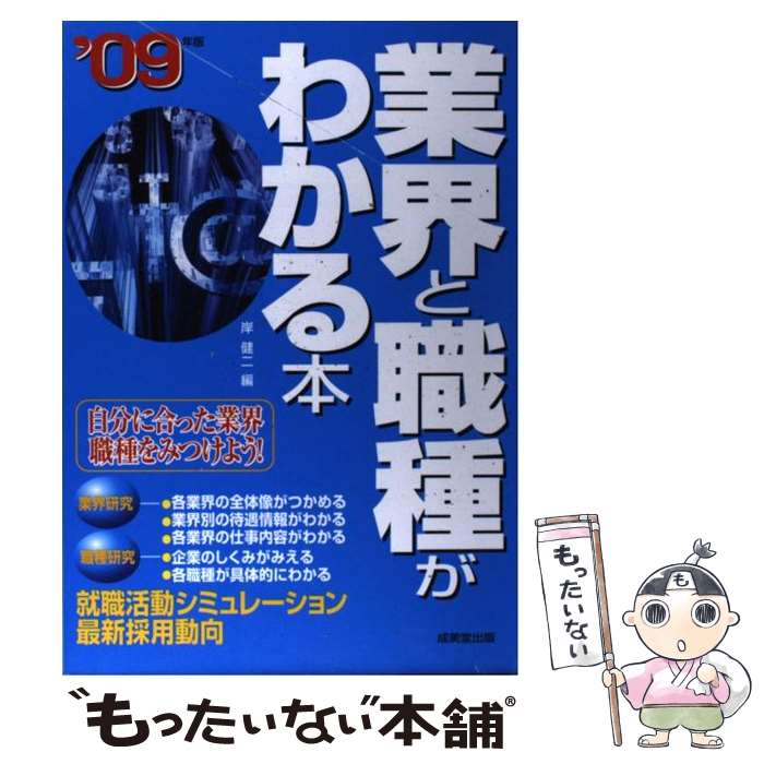 š ȳȿ郎狼 ʬ˹äȳߤĤ褦 09ǯ /   / Ʋ [ñ]ڥ᡼̵ۡںûãб...