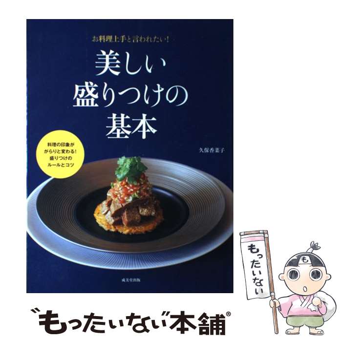 š Ĥδ ȸ줿 /  ڻ / Ʋ [ڡѡХå]ڥ᡼̵ۡںûãб