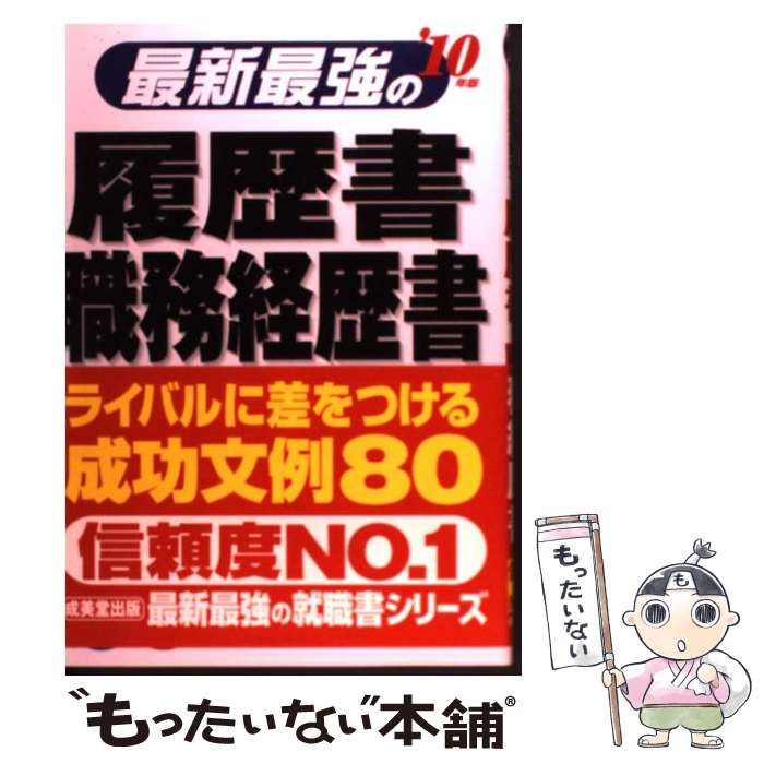 š ǿǶ񡦿̳ 10ǯ /   / Ʋ [ñ]ڥ᡼̵ۡںûãб