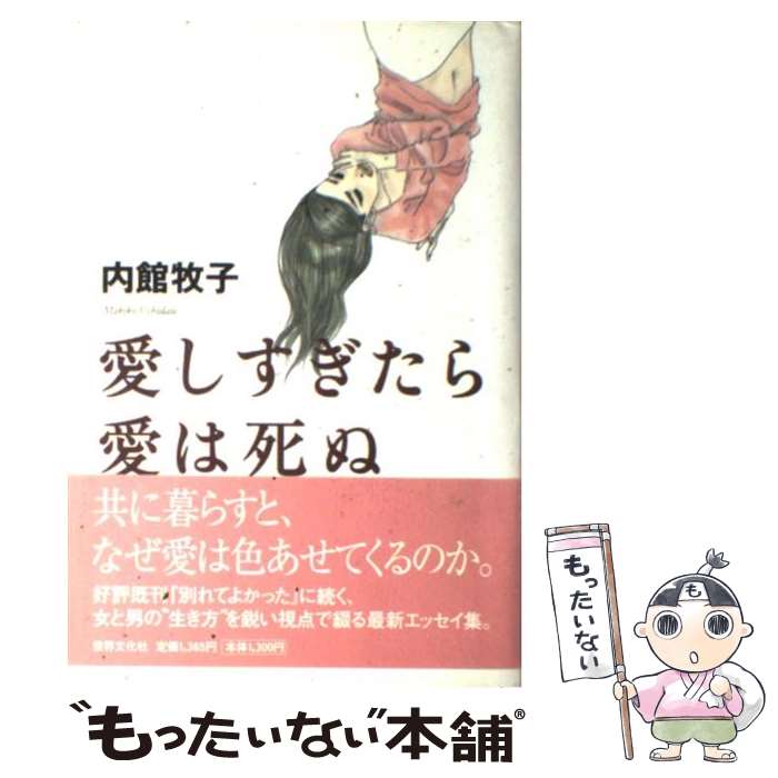 ����š� �����������鰦�ϻ�� / ��� �һ� / ����ʸ���� [ñ����]�ڥ᡼��������̵���ۡں�û������ã�б���