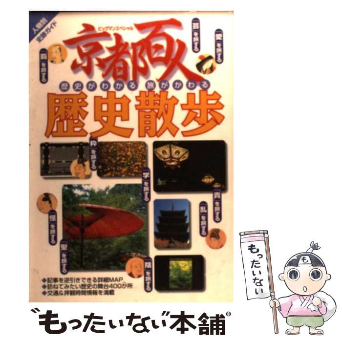 äʤޡŷԾŹ㤨֡š ɴ˻ ʪ̻ץ / ʸ / ʸ [å]ڥ᡼̵ۡںûãбۡפβǤʤ374ߤˤʤޤ