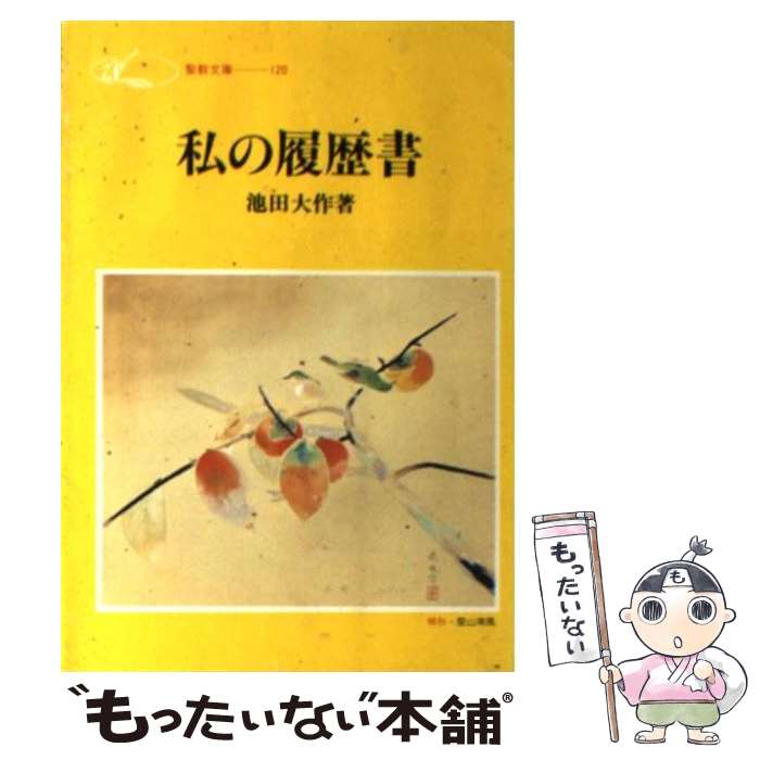 ����š� �������� / ���� ��� / ������ʹ�ҽ��Ƕ� [ʸ��]�ڥ᡼��������̵���ۡں�û������ã�б���