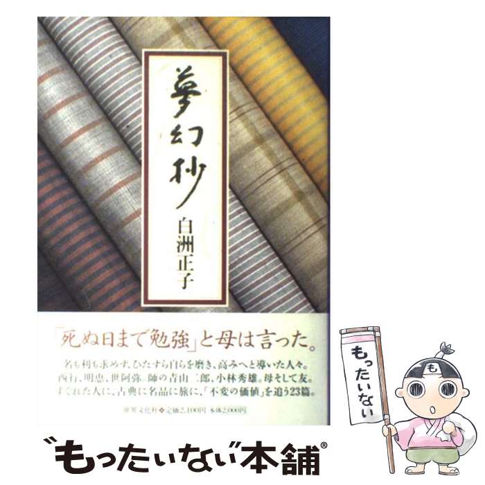 ����š� ̴���� / �� ���� / ����ʸ���� [ñ����]�ڥ᡼��������̵���ۡں�û������ã�б���