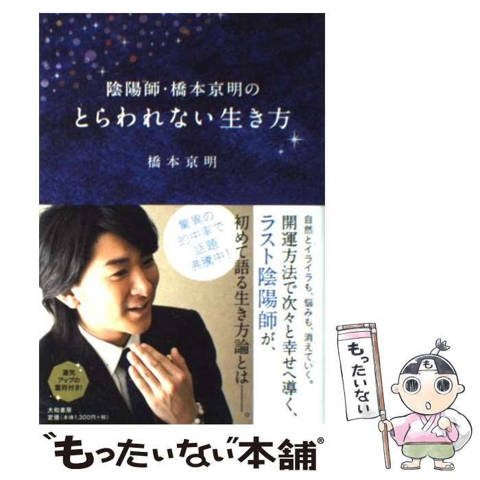 äʤޡŷԾŹ㤨֡š ۻաܵΤȤʤ /   / ½˼ [ñܡʥեȥС]ڥ᡼̵ۡںûãбۡפβǤʤ564ߤˤʤޤ