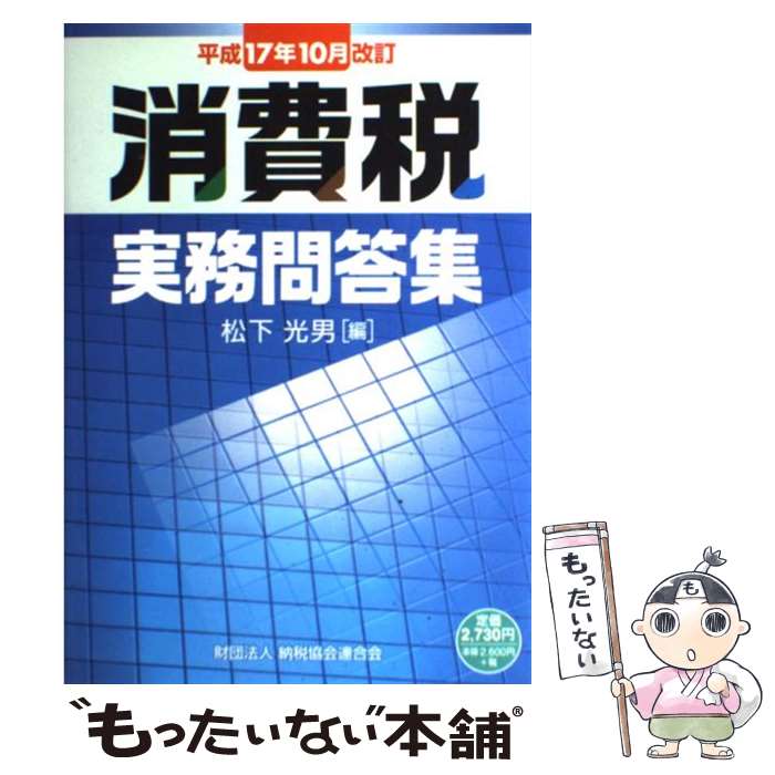 ����š� �����Ǽ�̳��������ʿ��17ǯ10������� / ���� ���� / Ǽ�Ƕ���Ϣ��� [ñ����]�ڥ᡼��������̵���ۡں�û������ã�б���