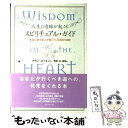 【中古】 人生に奇跡が起こるスピリチュアル・ガイド 本当に幸せな人が知っている52の法則 / アラン コーエン, Alan Cohen, 牧野・M. / [単行...