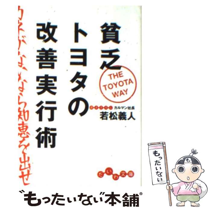 š ˳ȥ西β¹Խ ͤʤʤηäФ / 㾾  / ½˼ [ʸ]ڥ᡼̵ۡںûãб