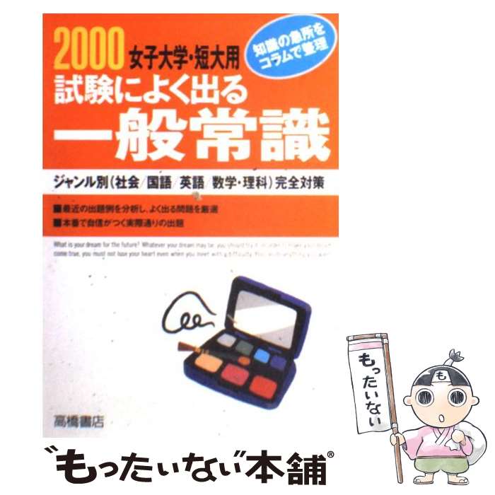 š ءûѻˤ褯Ф̾Ｑ 2003 / к / ⶶŹ [ñ]ڥ᡼̵ۡںûãб