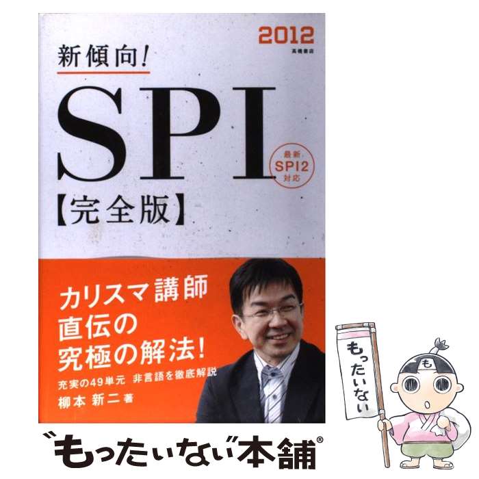 š SPI 2012 /   / ⶶŹ [ñܡʥեȥС]ڥ᡼̵ۡںûãб