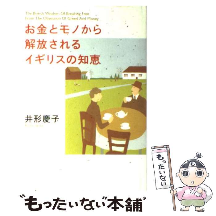 š ȥΤ륤ꥹη /  Ļ / ½˼ [ñ]ڥ᡼̵ۡںûãб