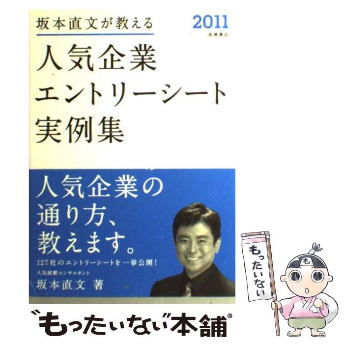 š ͵ȥȥ꡼ȼ㽸 ľʸ ̡11ǯǡ / ľʸ / ⶶŹ [ñܡʥեȥС]ڥ᡼̵ۡںû...