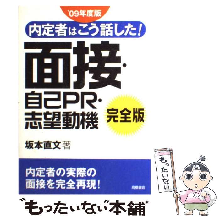 š ԤϤäܡPR˾ư ̡09ǯǡ /  ľʸ / ⶶŹ [ñ]ڥ᡼̵ۡںûãб