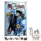 【中古】 舞ー乙HiME 5 / 樋口 達人, 吉野 弘幸, 佐藤 健悦 / 秋田書店 [コミック]【メール便送料無料】【あす楽対応】