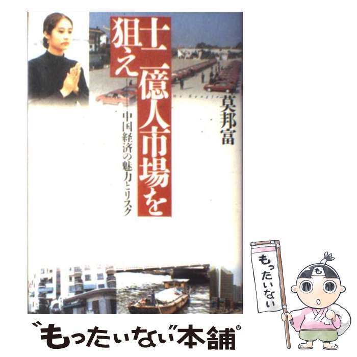 ����š� ���󲯿ͻԾ������ / �� ˮ�� / �Ͻн�˼���� [ñ����]�ڥ᡼��������̵���ۡں�û������ã�б���