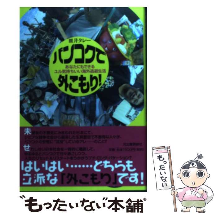 ����š� �Х󥳥��ǳ�����ꡪ / ���� ���졼 / �Ͻн�˼���� [ñ���ܡʥ��եȥ��С���]�ڥ᡼��������̵���ۡں�û������ã�б���