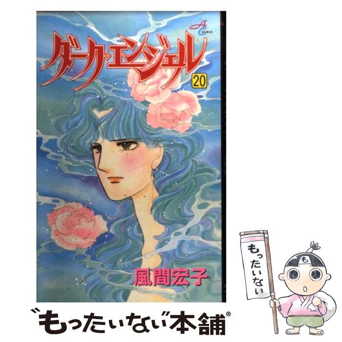 ����š� �����������󥸥����20�� / ���� ���� / ���Ľ�Ź [���ߥå�]�ڥ᡼��������̵���ۡں�û������ã�б���