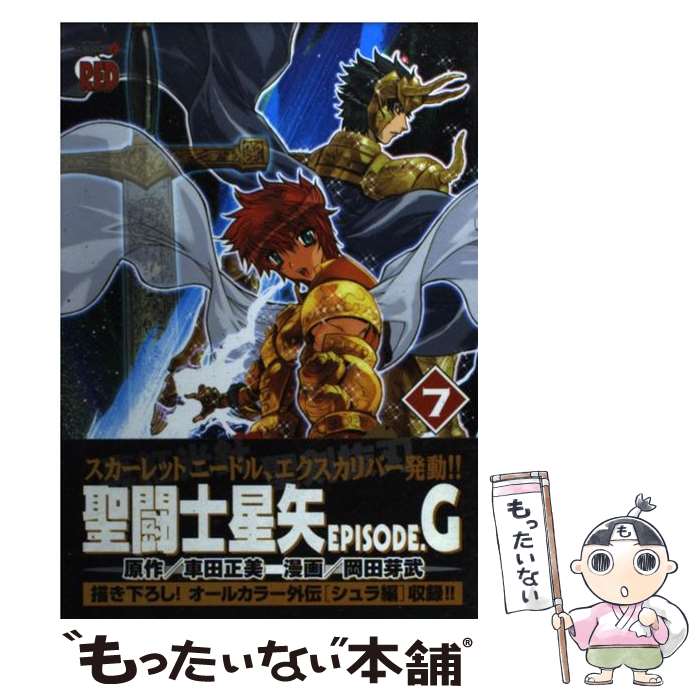 š ƮEPISODEG 7 /   / ĽŹ [ߥå]ڥ᡼̵ۡںûãб