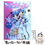 【中古】 魔界天使ジブリール / フロントウィング, 蒼一郎 / 秋田書店 [コミック]【メール便送料無料】【あす楽対応】