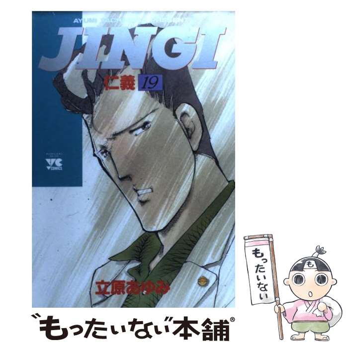 ����š� JINGI���ε���19�� / Ω�� ����� / ���Ľ�Ź [���ߥå�]�ڥ᡼��������̵���ۡں�û������ã�б���