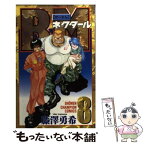 Bm ネクタール Japaneseclass Jp Bm ネクタール Japaneseclass Jp