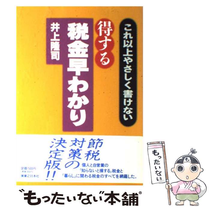 š Ƕ狼 ʾ䤵񤱤ʤ 3 /  δ / ¶Ƿܼ [ñ]ڥ᡼̵ۡںûãб