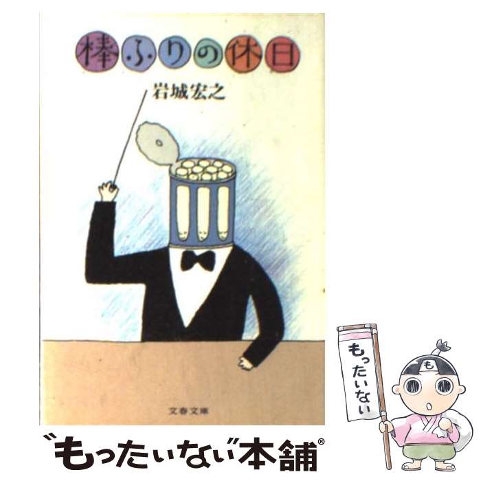 š դε /  Ƿ / ʸ麽ս [ʸ]ڥ᡼̵ۡںûãб