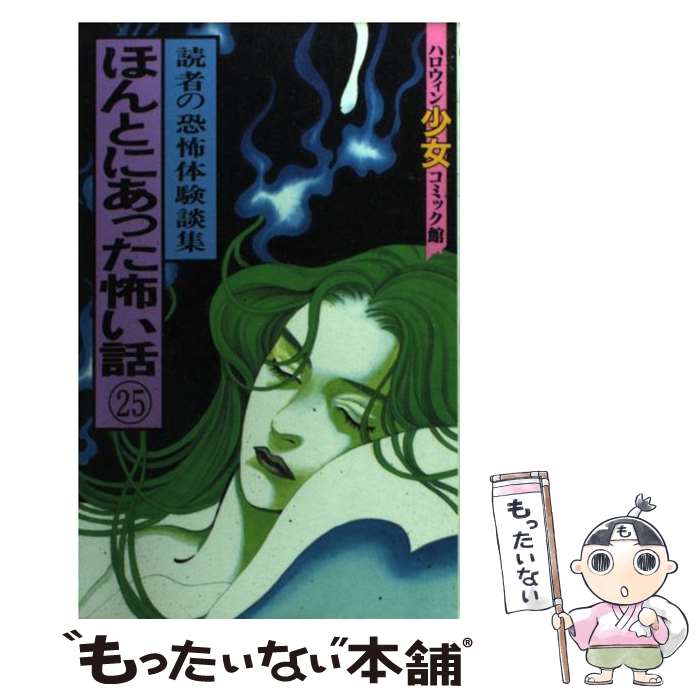 š ۤȤˤäݤáɼԤζθ̽ 25 / īΥ / īΥ [ߥå]ڥ᡼̵ۡںûãб