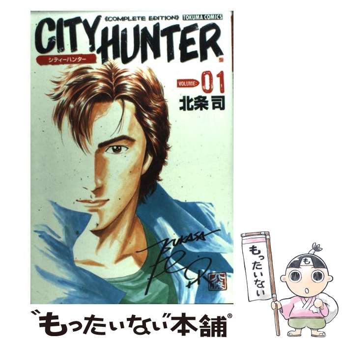 楽天市場】シティハンター コンプリートの通販 楽天市場】シティハンター コンプリートの通販