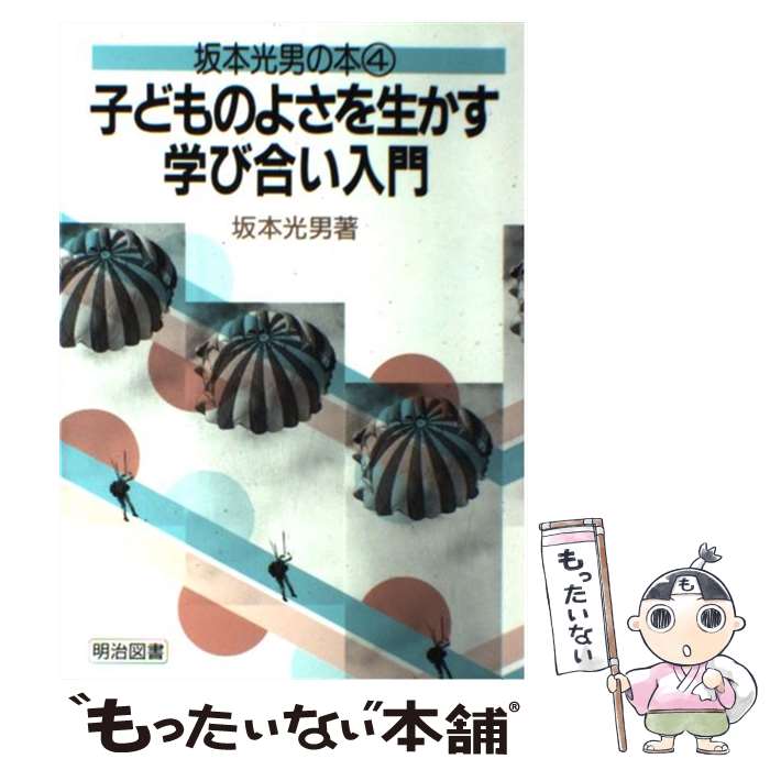 ����š� �Ҥɤ�Τ褵���������ؤӹ礤���� / ���� ���� / �����޽���� [ñ����]�ڥ᡼��������̵���ۡں�û������ã�б���