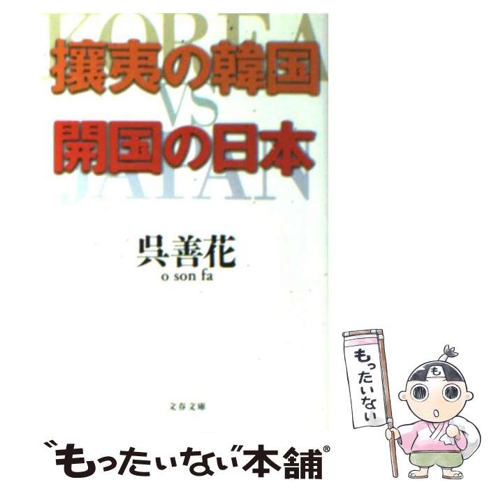 ����š� ڷ�Фδڹ񳫹������ / �� ���� / ʸ麽ս� [ʸ��]�ڥ᡼��������̵���ۡں�û������ã�б���