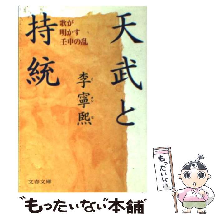 ����š� ŷ��Ȼ��� / �� ǫ�� / ʸ麽ս� [ʸ��]�ڥ᡼��������̵���ۡں�û������ã�б���