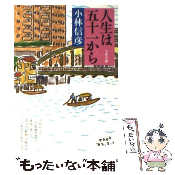 ����š� �����ϸ޽��줫�� / ���� ��ɧ / ʸ麽ս� [ʸ��]�ڥ᡼��������̵���ۡں�û������ã�б���