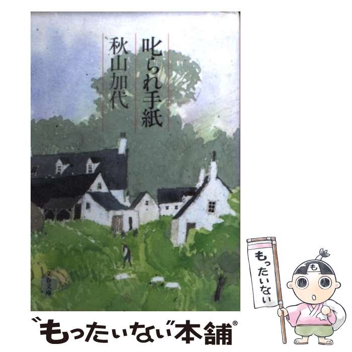 ����š� ������� / ���� ���� / ʸ麽ս� [ʸ��]�ڥ᡼��������̵���ۡں�û������ã�б���