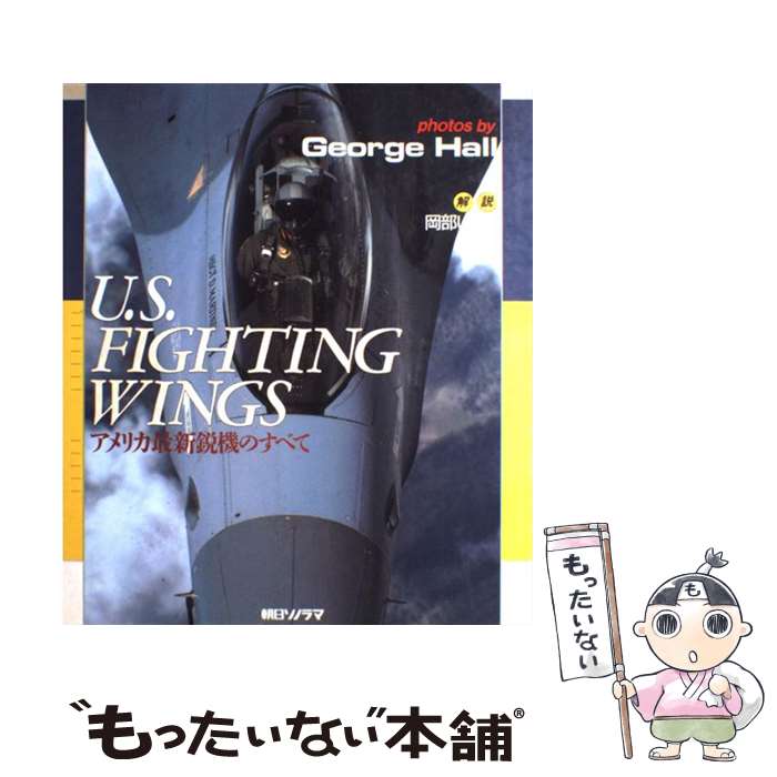 š USfightingwings ꥫǿԵΤ٤ / George Hall / īΥ [緿]ڥ᡼̵ۡڤб