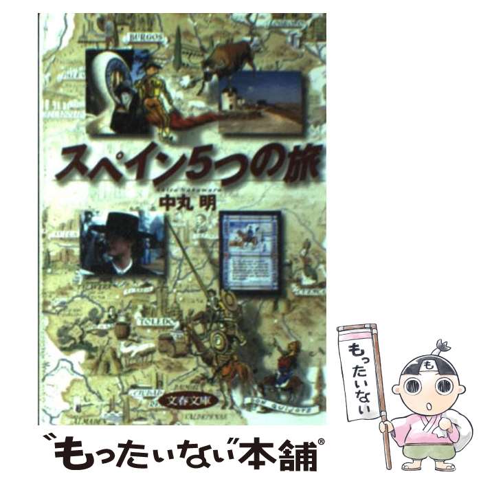 š ڥ5Ĥι /   / ʸ麽ս [ʸ]ڥ᡼̵ۡںûãб