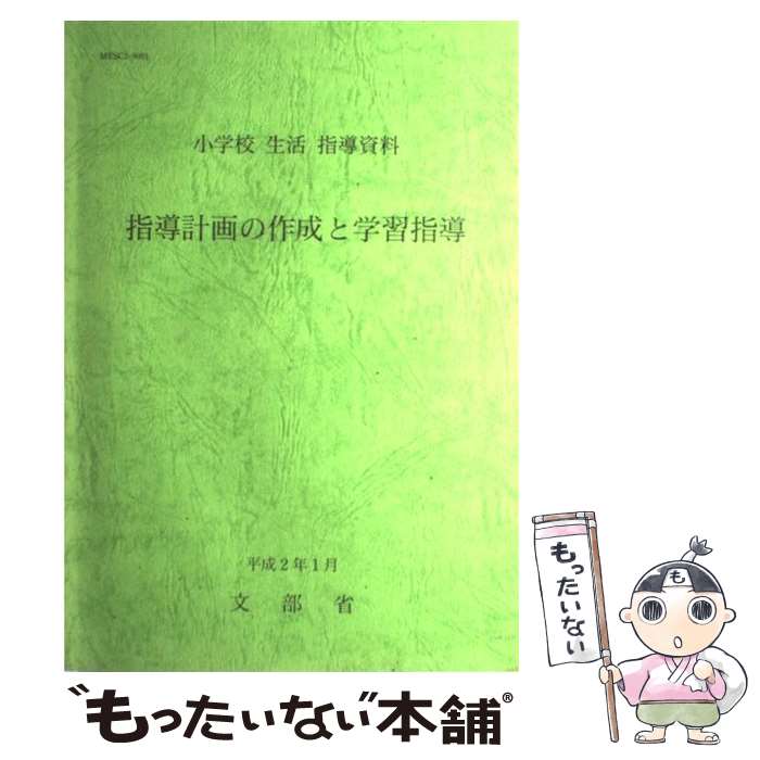 š ƳײκȳؽƳ ʿ2ǯ1 / ʸ / Ω [ñ]ڥ᡼̵ۡںûãб