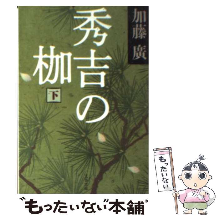 š Ȥ  / ƣ ע / ʸ麽ս [ʸ]ڥ᡼̵ۡںûãб