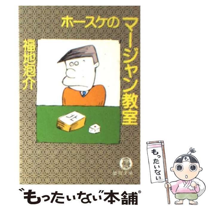 š ۡΥޡ󶵼 / ʡ ˢ / ֽŹ [ʸ]ڥ᡼̵ۡںûãб