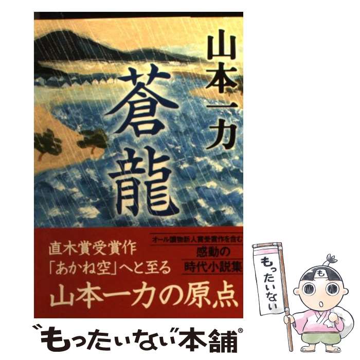 š ζ /   / ʸ麽ս [ʸ]ڥ᡼̵ۡںûãб