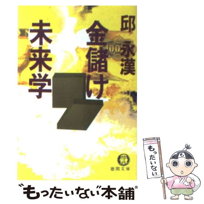 ����š� ���٤�̤��� ����ʸ�� ʴ� / � �ʴ� / ���ֽ�Ź [ʸ��]�ڥ᡼��������̵���ۡں�û������ã�б���